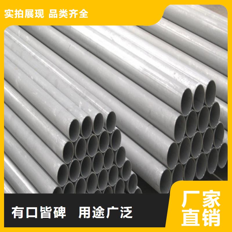 有现货的不锈钢焊管实体厂家