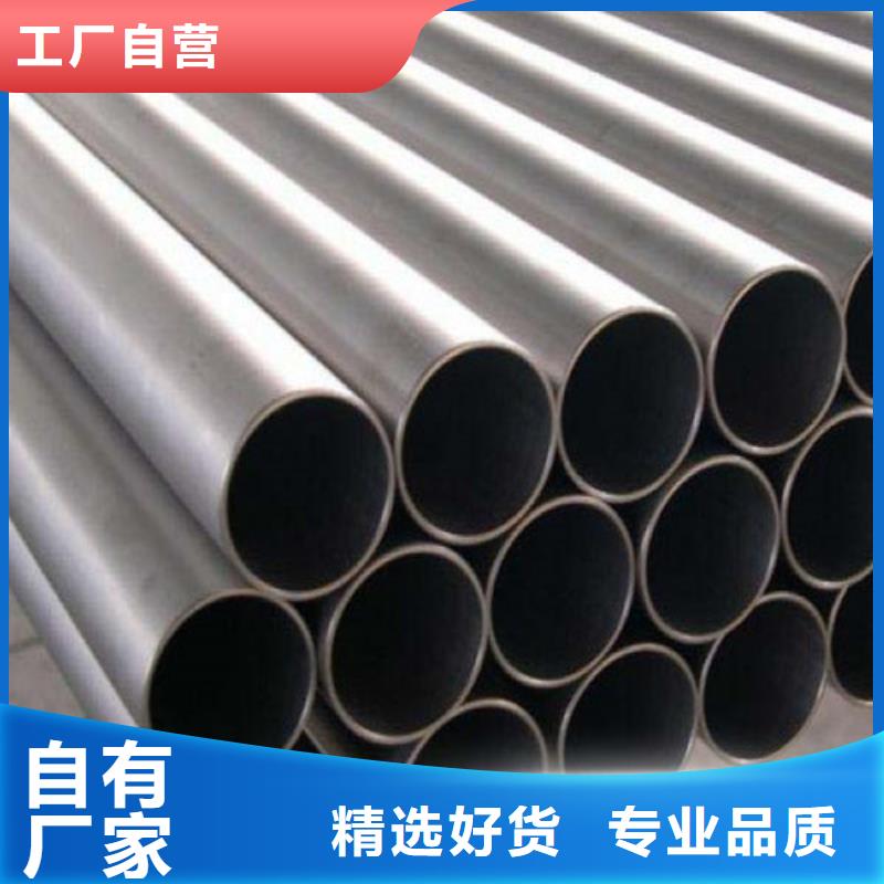 欢迎访问#304L不锈钢管#实体厂家