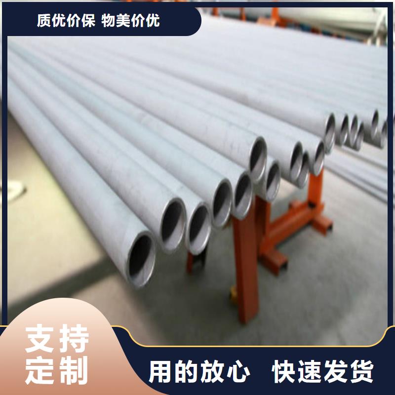 卖316Ti不锈钢管的当地厂家