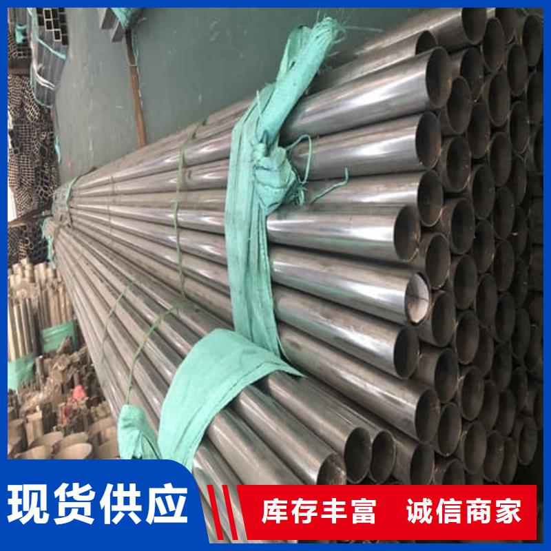 316L不锈钢管今日价格行情