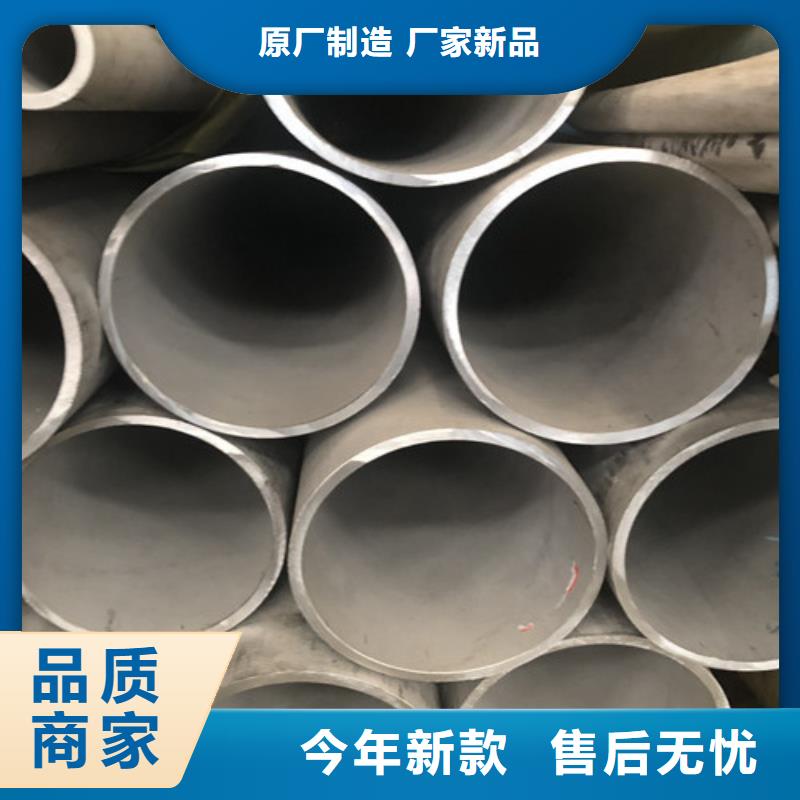 销售2507不锈钢管厂家