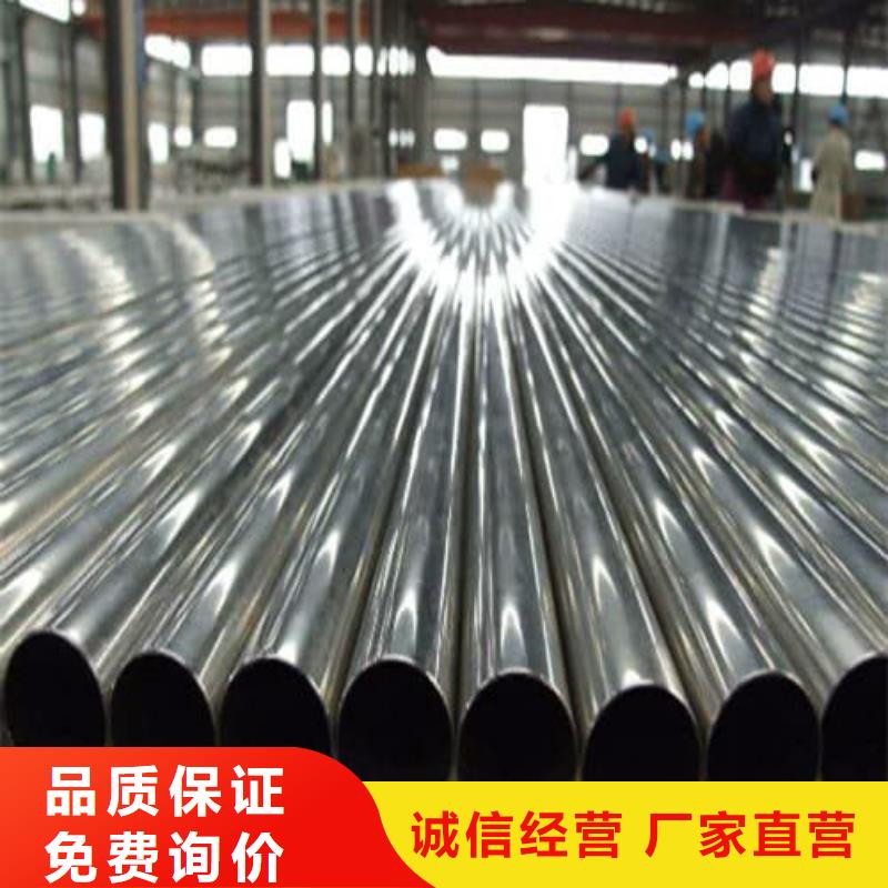 有现货的不锈钢焊管实体厂家