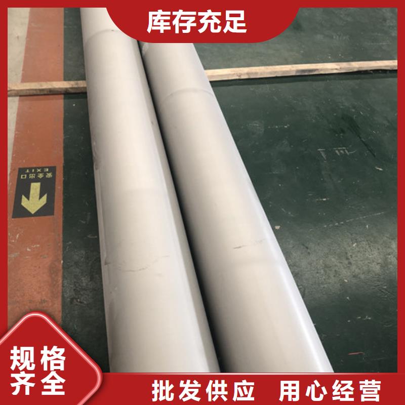 有现货的不锈钢方管公司