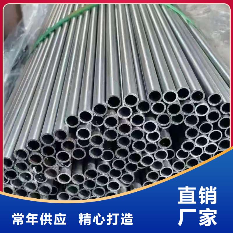 信誉好的10#精密钢管厂家