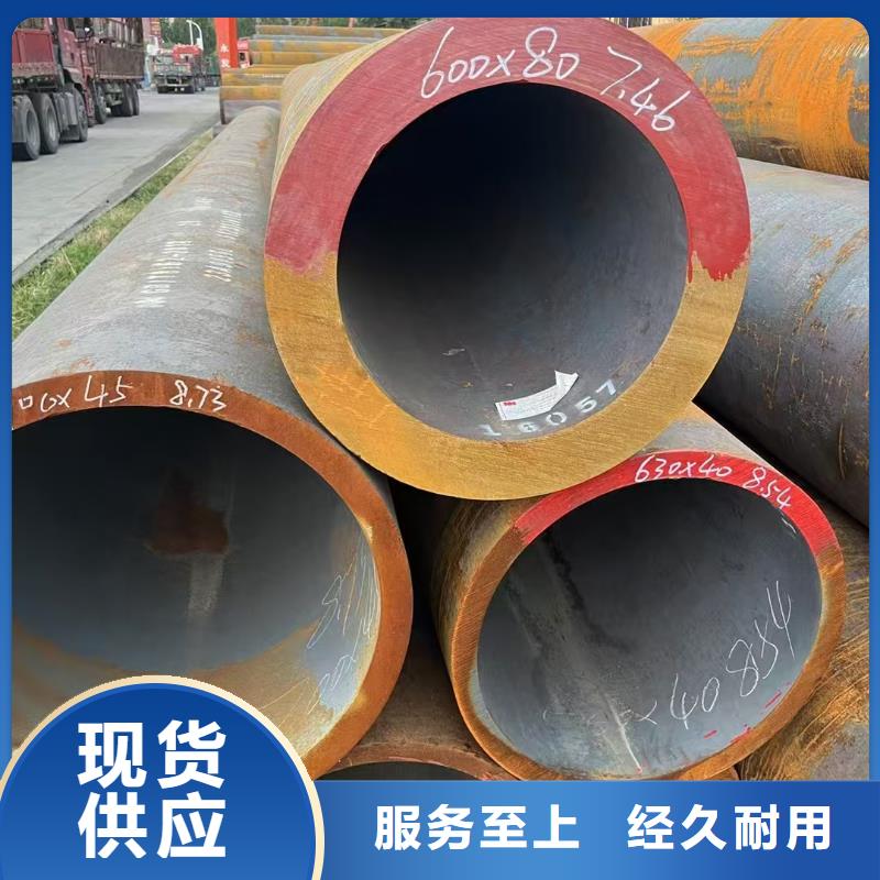 价格行情:299无缝钢管