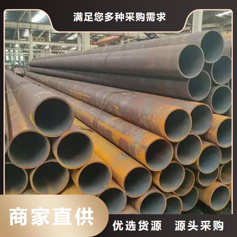 价格行情:299无缝钢管