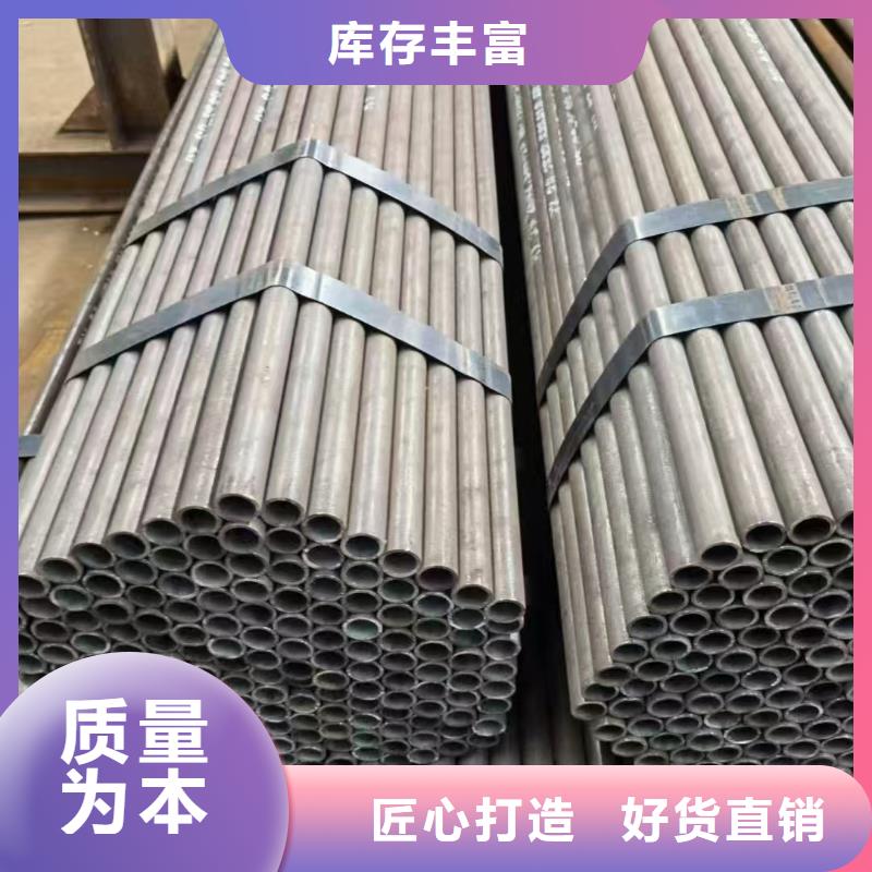 信誉好的10#精密钢管厂家