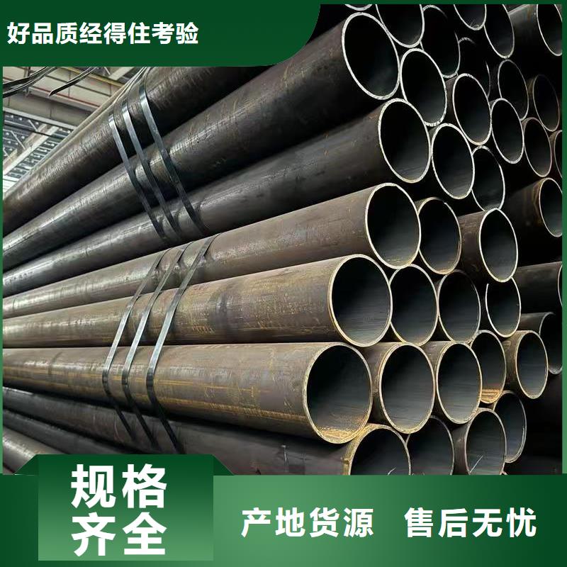 信誉好的10#精密钢管厂家