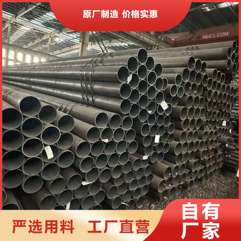 信誉好的10#精密钢管厂家