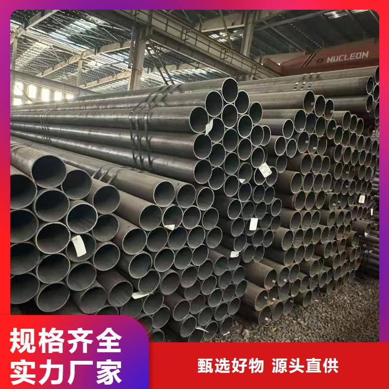 价格行情:299无缝钢管