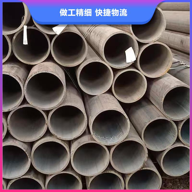 价格行情:299无缝钢管