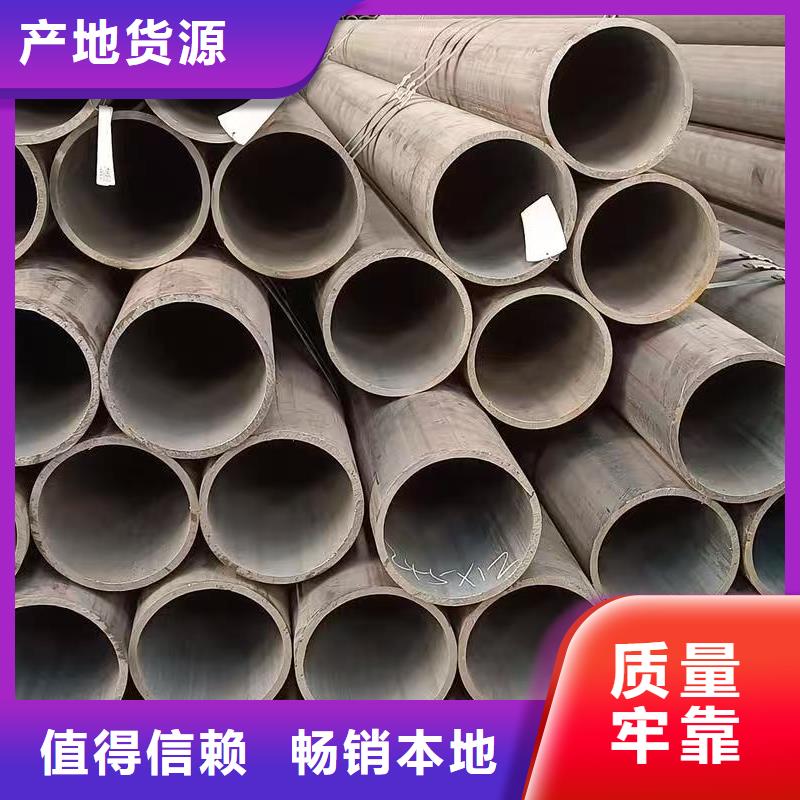 信誉好的10#精密钢管厂家