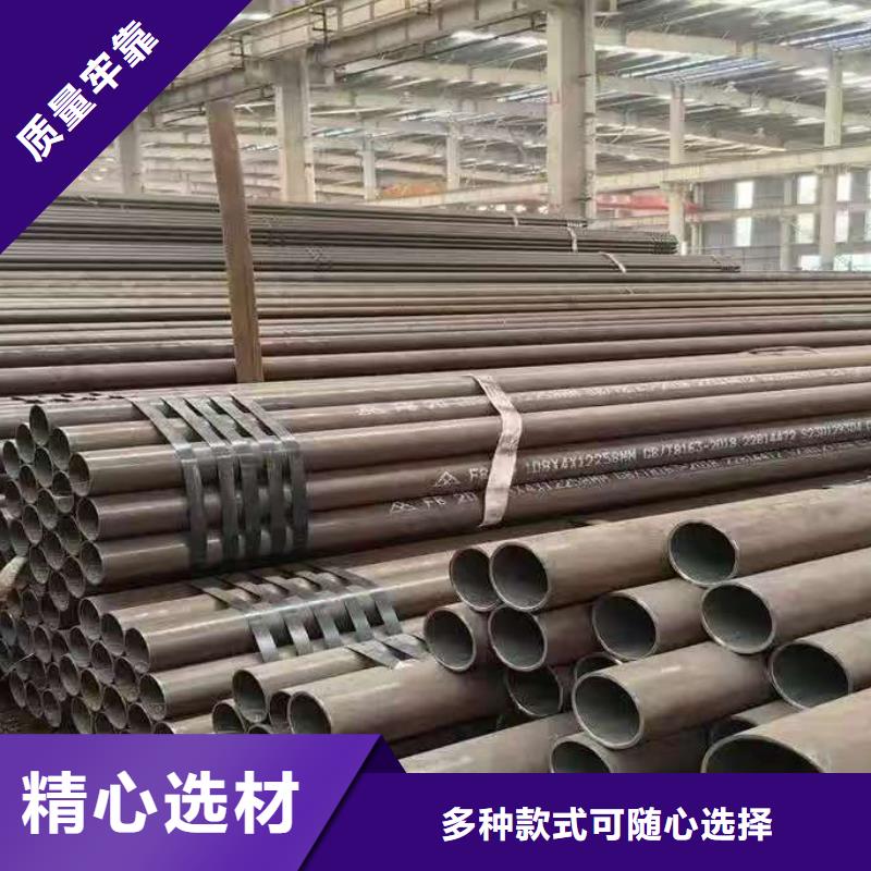 信誉好的10#精密钢管厂家