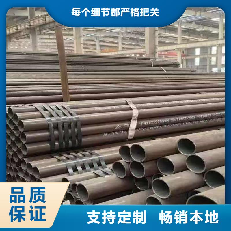 价格行情:299无缝钢管