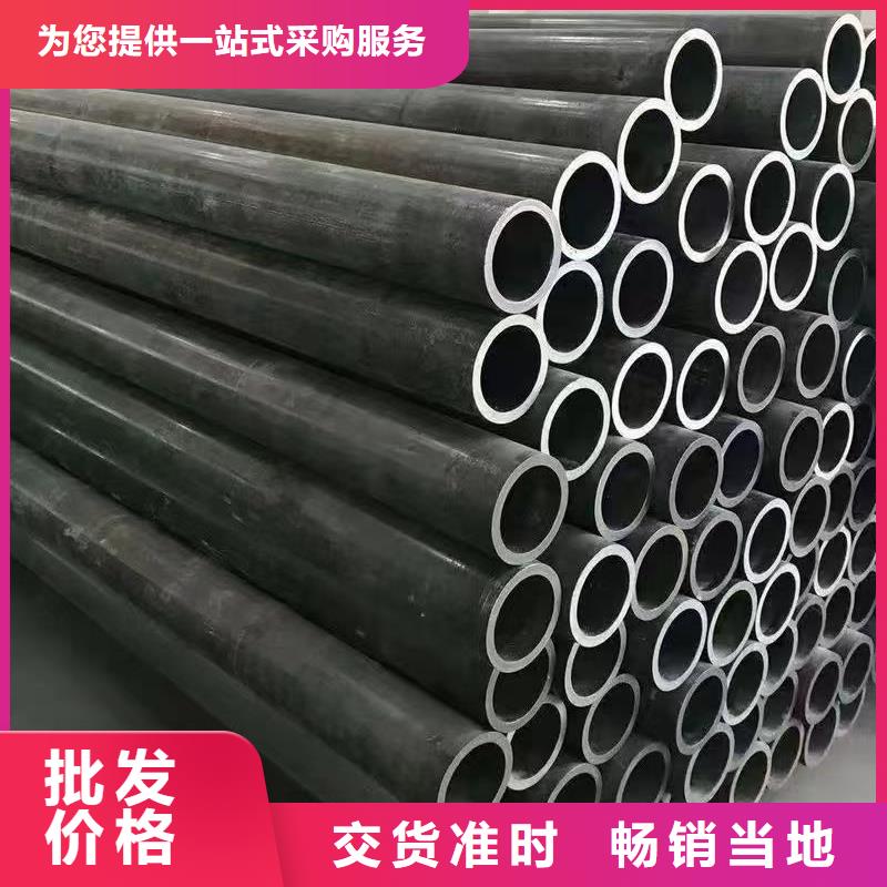 价格行情:299无缝钢管