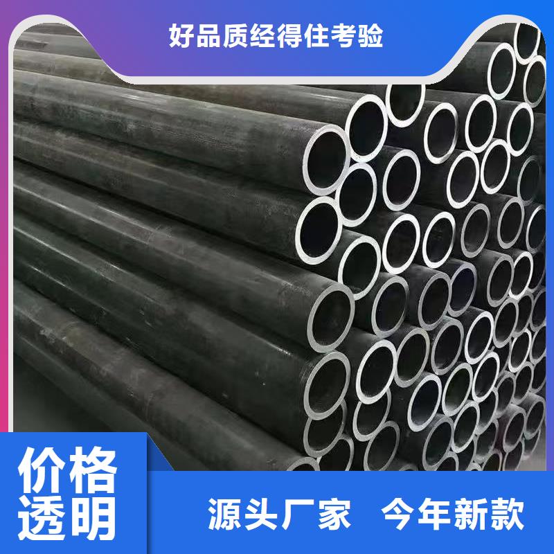 信誉好的10#精密钢管厂家