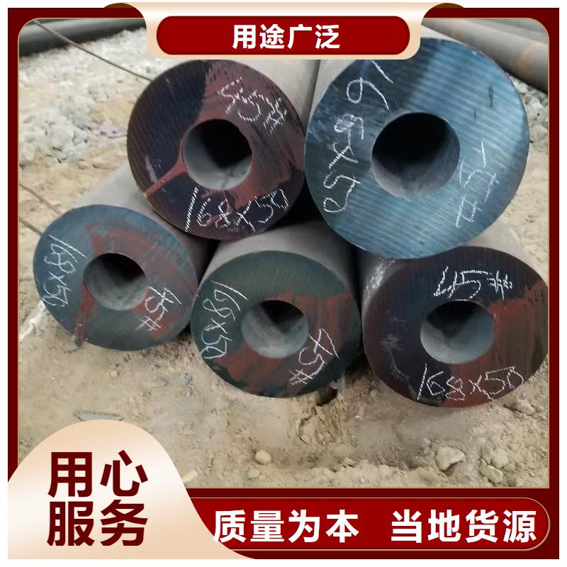 价格行情:299无缝钢管