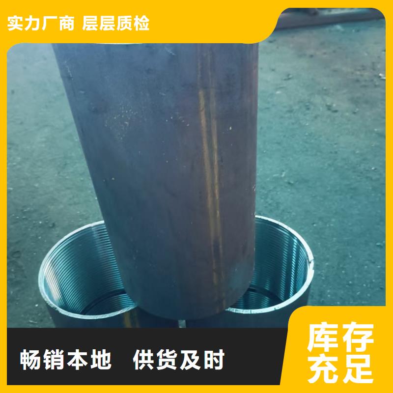 钢花管厂家批发