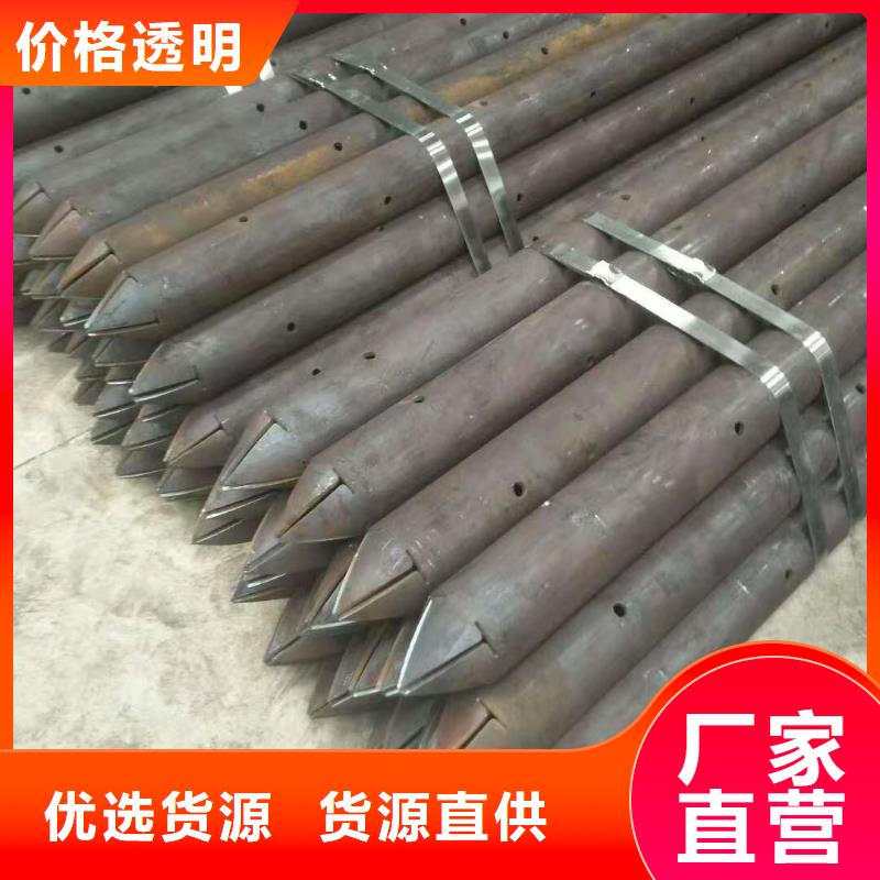 超前小导管厂家-质量可靠