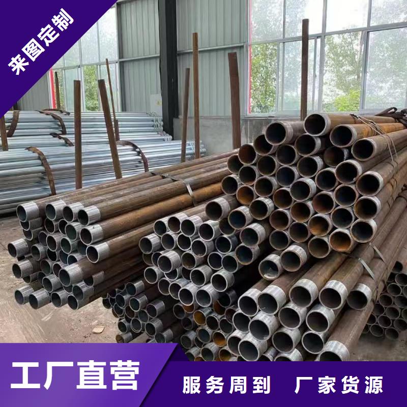 定做边坡支护管的生产厂家
