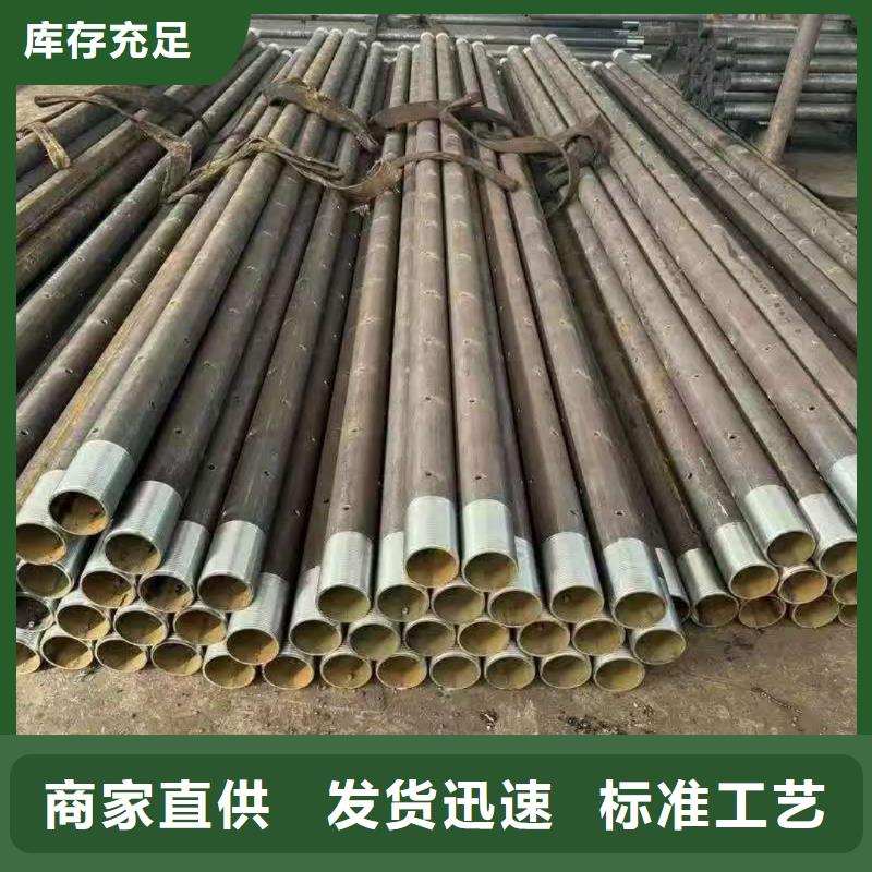 定做边坡支护管的生产厂家