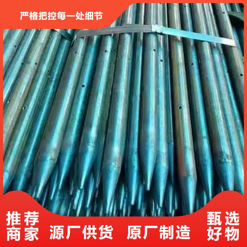 地质管发货快
