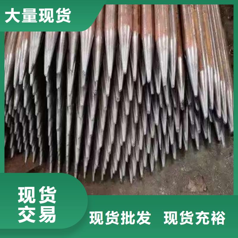 地质管发货快