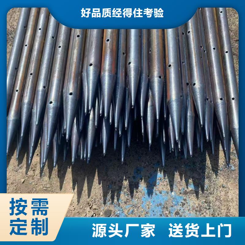 注浆钢花管源头厂家