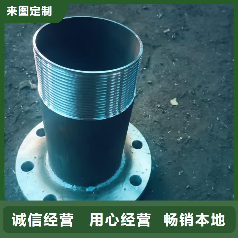 管棚管支持非标定制