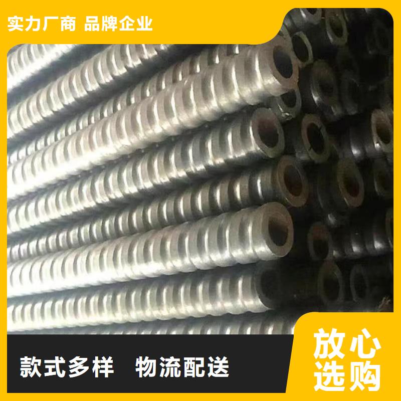 隧道注浆管-送货上门
