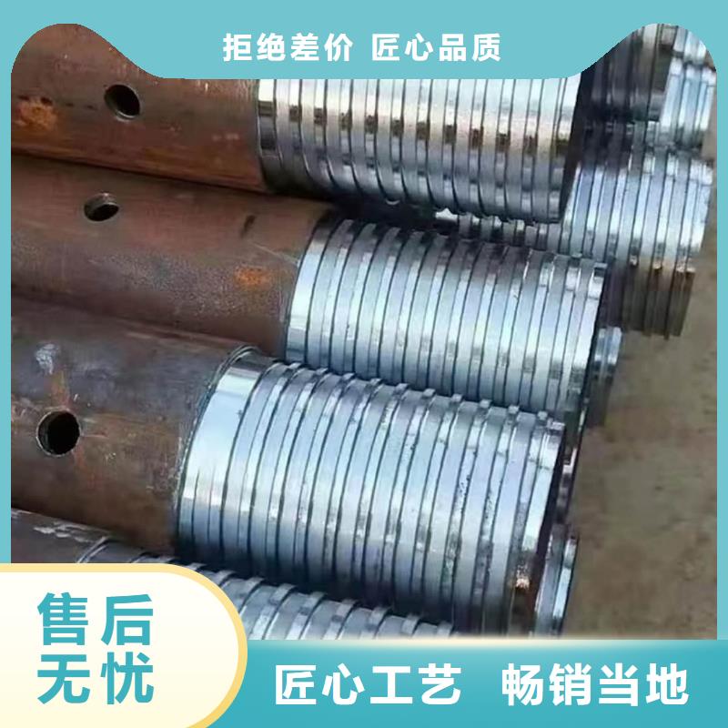 隧道注浆管-送货上门