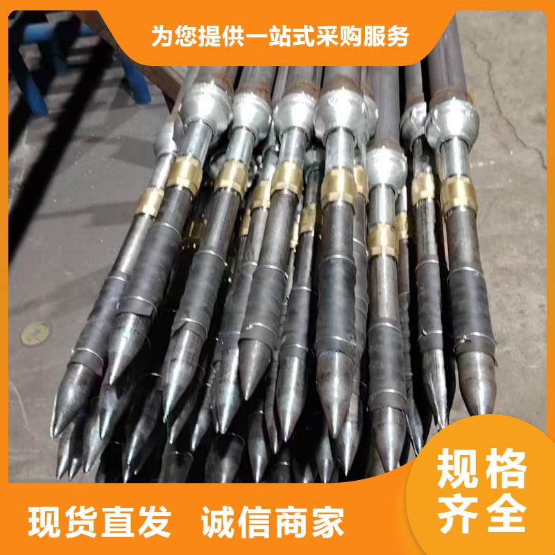 隧道注浆管-送货上门