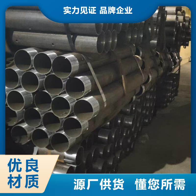 管棚管支持非标定制