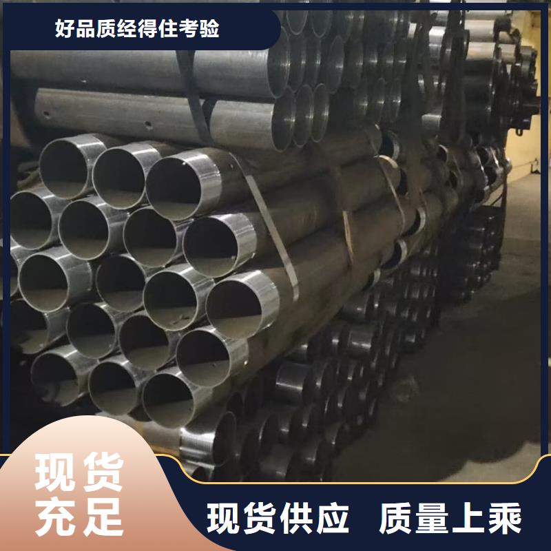 钢花管物美价廉