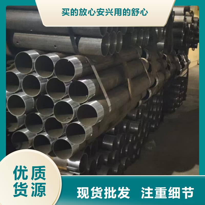 边坡支护管3天出货