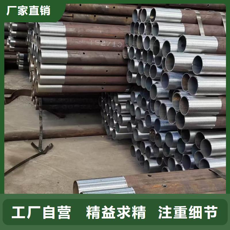 销售管棚管_生产厂家