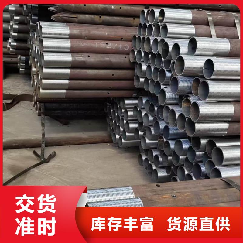 管棚管支持非标定制