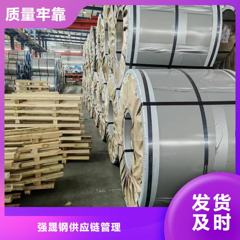 硅钢B30P100、GMW3032M-ST-S-CR210B2视频-福建省南平市|政和|邵武|宁德|龙岩|福州|三明硅钢B30P100、GMW3032M-ST-S-CR210B2-强晟