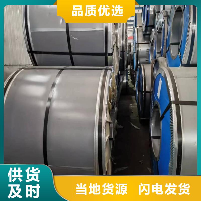 硅钢硅钢B23R090、FB780快速报价