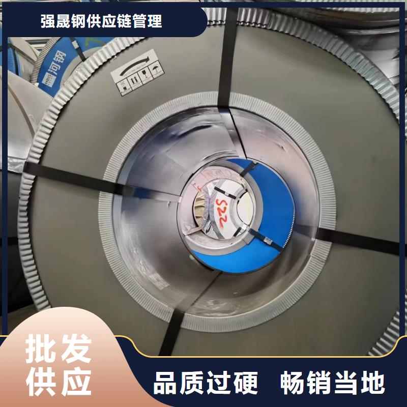 硅钢B30P100、GMW3032M-ST-S-CR210B2视频-福建省南平市|政和|邵武|宁德|龙岩|福州|三明硅钢B30P100、GMW3032M-ST-S-CR210B2-强晟