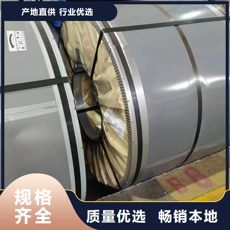 硅钢硅钢B23R090、FB780快速报价