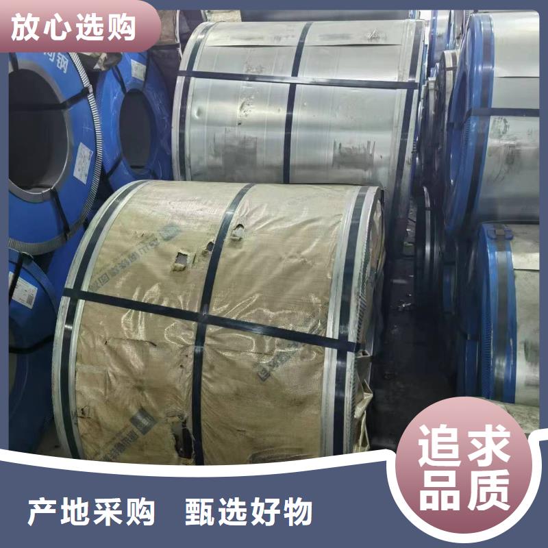 硅钢B30P100、GMW3032M-ST-S-CR210B2视频-福建省南平市|政和|邵武|宁德|龙岩|福州|三明硅钢B30P100、GMW3032M-ST-S-CR210B2-强晟