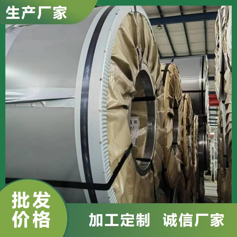 硅钢B30P100、GMW3032M-ST-S-CR210B2视频-福建省南平市|政和|邵武|宁德|龙岩|福州|三明硅钢B30P100、GMW3032M-ST-S-CR210B2-强晟