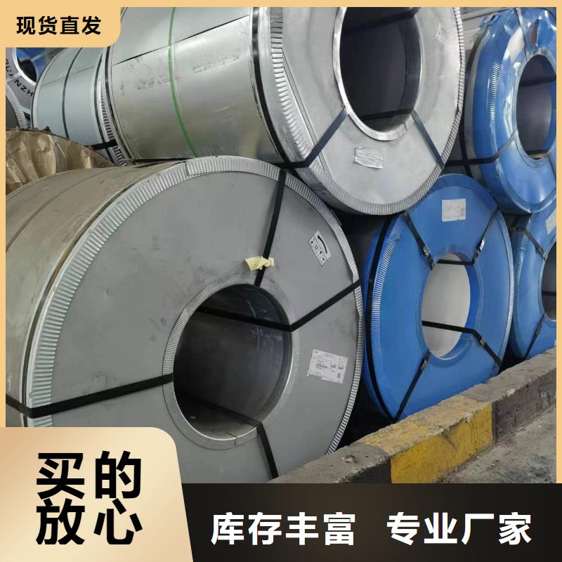 硅钢硅钢B23R090、FB780快速报价