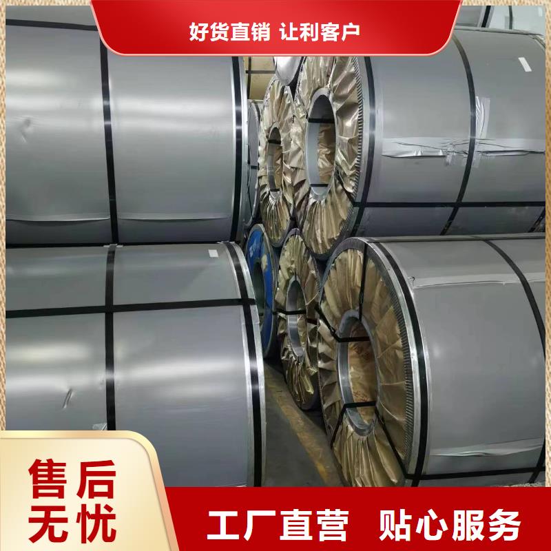 硅钢B30P100、GMW3032M-ST-S-CR210B2视频-福建省南平市|政和|邵武|宁德|龙岩|福州|三明硅钢B30P100、GMW3032M-ST-S-CR210B2-强晟