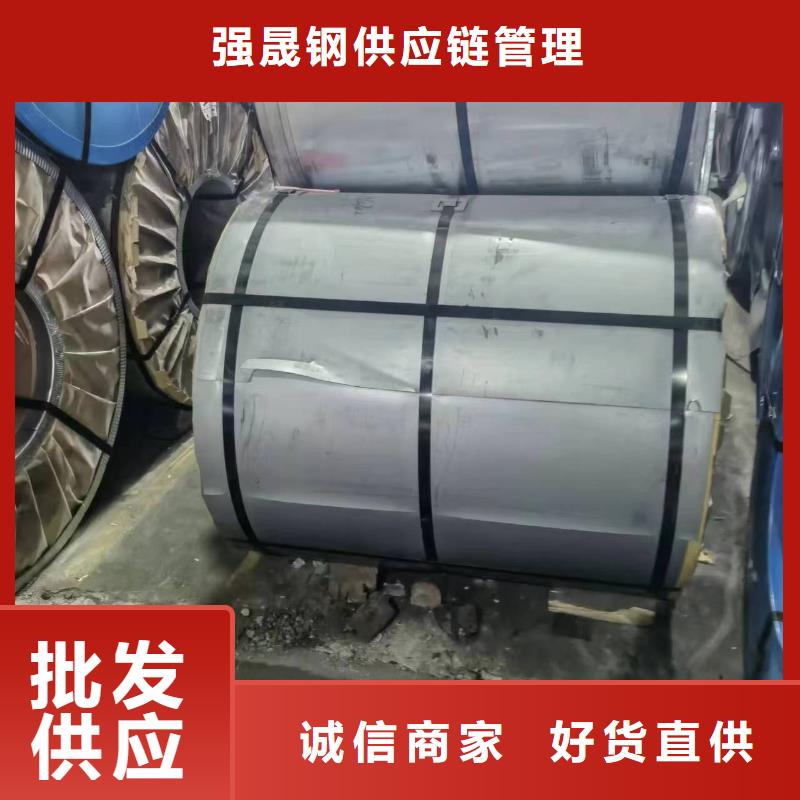 硅钢B30P100、GMW3032M-ST-S-CR210B2视频-福建省南平市|政和|邵武|宁德|龙岩|福州|三明硅钢B30P100、GMW3032M-ST-S-CR210B2-强晟