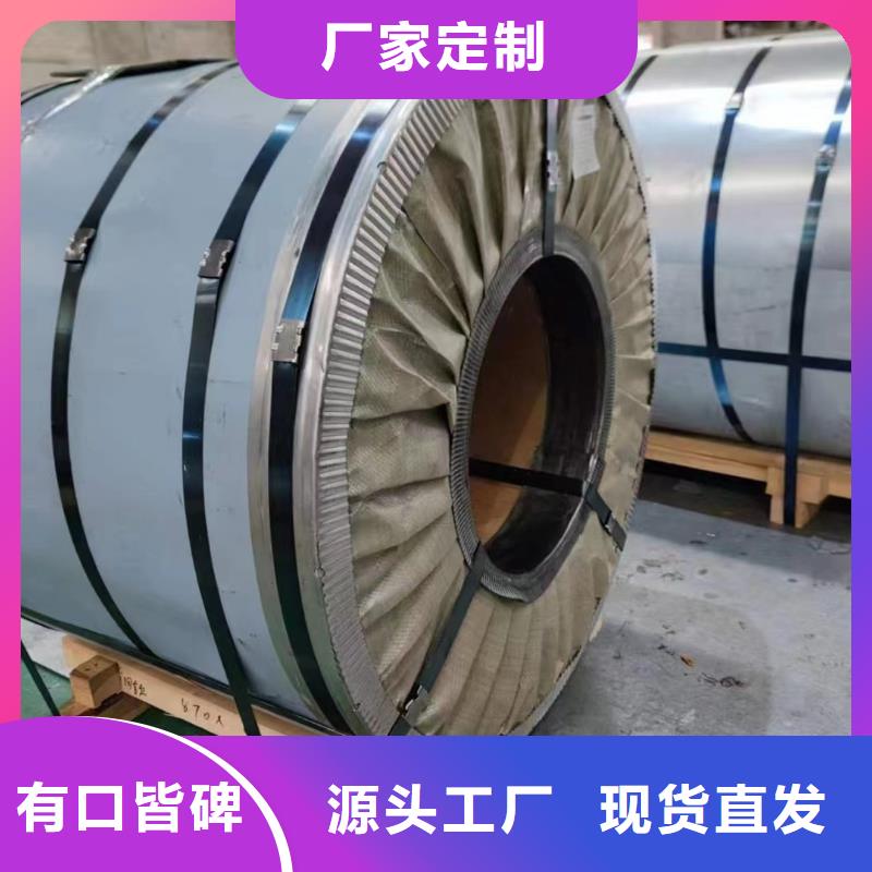 硅钢B30P100、GMW3032M-ST-S-CR210B2视频-福建省南平市|政和|邵武|宁德|龙岩|福州|三明硅钢B30P100、GMW3032M-ST-S-CR210B2-强晟