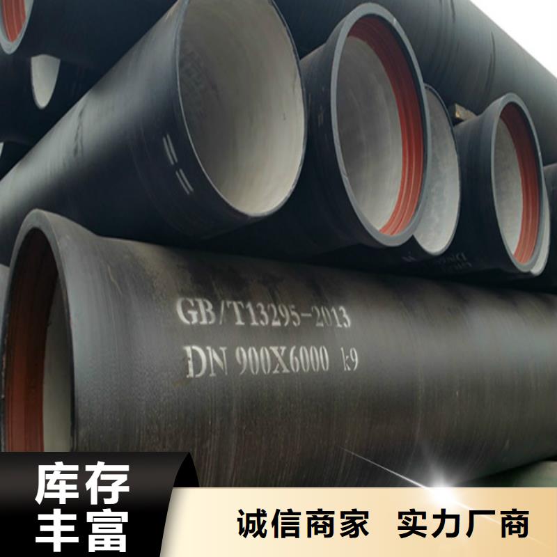 K9级球墨铸铁管视频-河北省石家庄市|灵寿|桥西|邯郸|唐山|衡水|廊坊|张家口K9级球墨铸铁管-汇鑫源