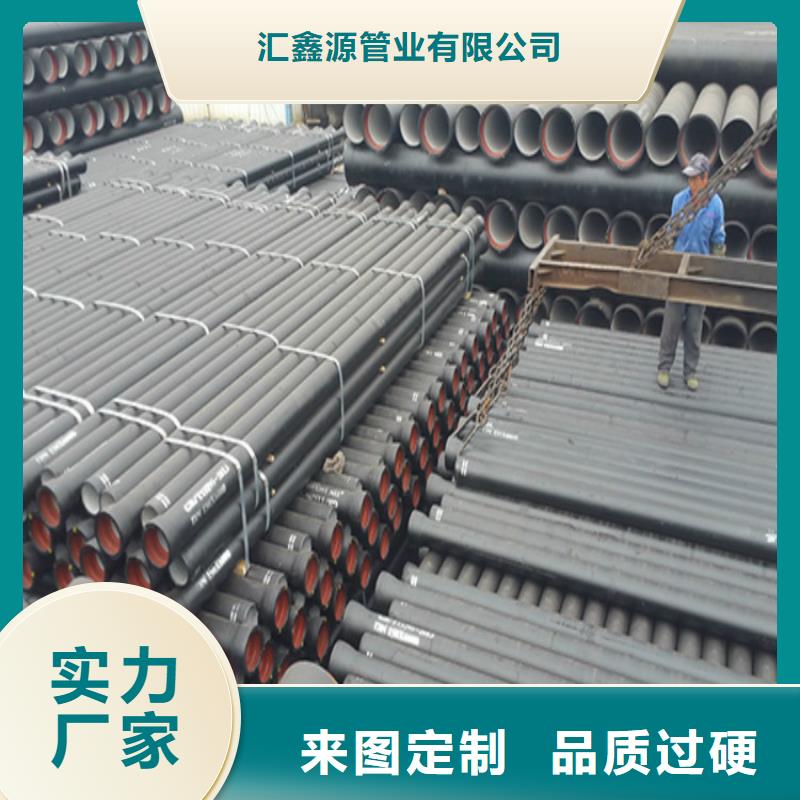K9级球墨铸铁管视频-河北省石家庄市|灵寿|桥西|邯郸|唐山|衡水|廊坊|张家口K9级球墨铸铁管-汇鑫源