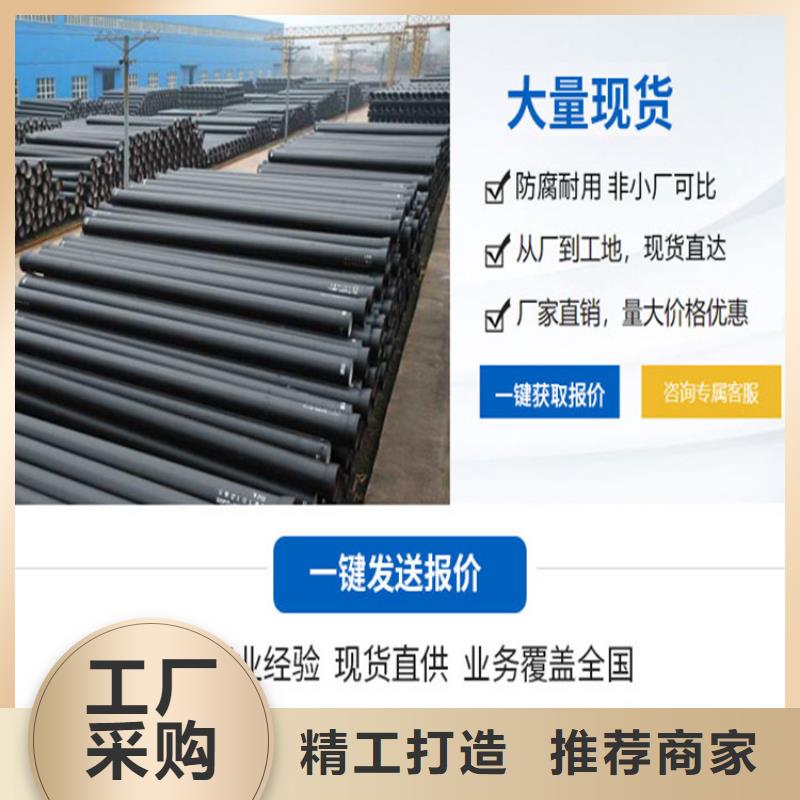 K9级球墨铸铁管视频-河北省石家庄市|灵寿|桥西|邯郸|唐山|衡水|廊坊|张家口K9级球墨铸铁管-汇鑫源